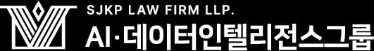 법무법인(유한)대륜