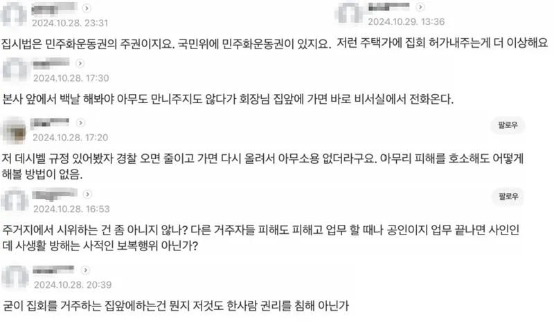 https://n.news.naver.com/mnews/article/057/0001850759?sid=102