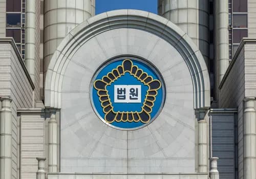 ‘불법적 해촉’ 정신적 피해보상 주장에 법원 ‘기각’ 판결 왜?