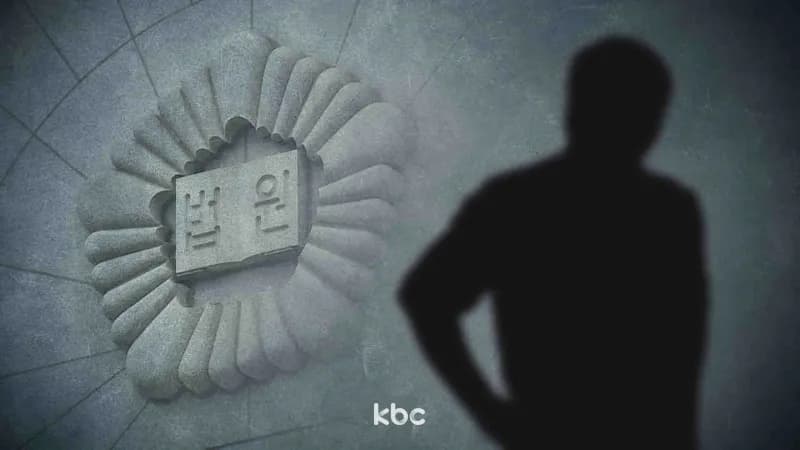 불법 의료행위 신고당한 피부관리업체 무혐의